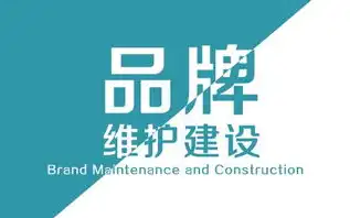 绍兴SEO网站建设，助力企业提升网络竞争力，打造专业品牌形象，绍兴seo网站建设公司