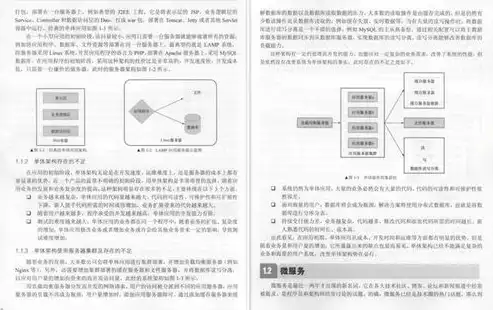 深度解析ASP单页网站源码，技术原理与实战技巧，asp单页网站源码是什么