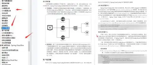 深度解析ASP单页网站源码，技术原理与实战技巧，asp单页网站源码是什么