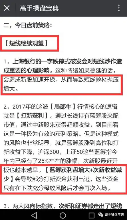 破解安全组策略，应对未经验证访问的解决方案详解，安全组策略阻止未经验证怎么办啊苹果