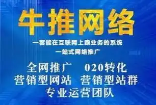 鹤岗关键词SEO优化攻略打造关键词霸屏，提升网站排名！，鹤岗百度