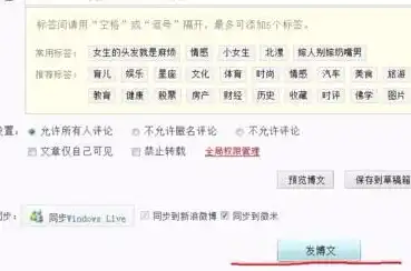 揭秘北京快速关键词排名，策略与技巧全解析，北京关键词排名提升