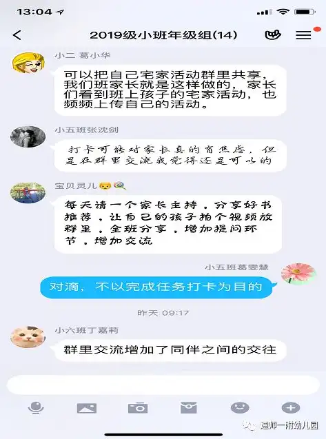 全方位解析微信网站建设，助力企业拓展线上业务新篇章，微信网站建设推荐