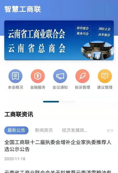 荆州专业网站建设，打造企业形象，助力企业腾飞，荆州网址大全