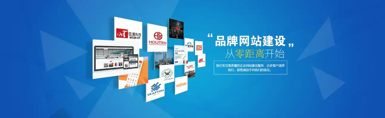 深圳市专业网站制作，打造个性化品牌形象，助力企业腾飞，深圳市网站制作公司有哪些