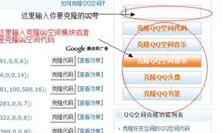 揭秘网站空间源码，揭秘其奥秘与优化策略，网站空间源码怎么找