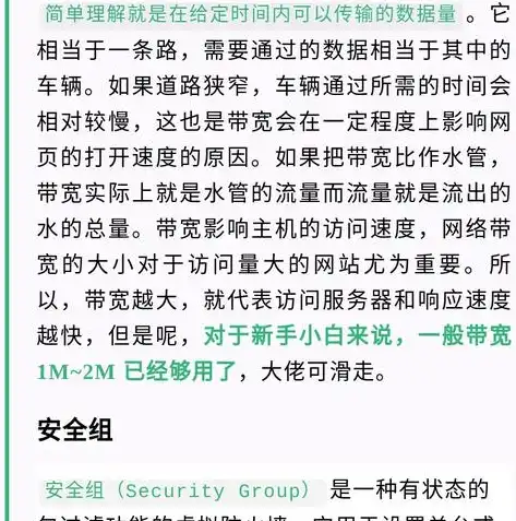 新手建网站从入门到精通，详解网站源码打造过程，搭建网站源码