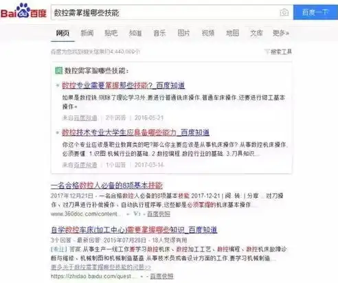 新手学做网站全攻略，轻松入门，开启你的网络之旅，新手学做网站应如何开始