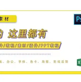 探秘免费动态可视化图表制作软件，轻松打造精美数据展示效果，动态可视化图表制作软件免费下载