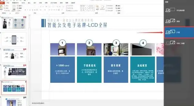 PPT模板网站源码，揭秘高效演示文稿制作背后的秘密，ppt 模板网站