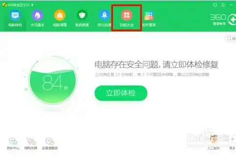 360关键词优化推广，揭秘高效搜索引擎营销策略，360app关键词优化