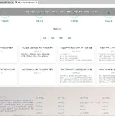 网站案例解析，创新与优化并行，打造卓越用户体验