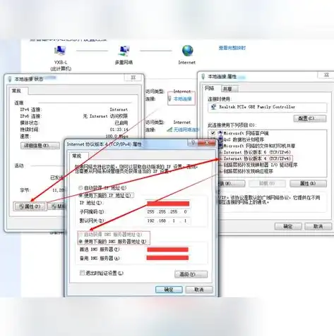 构建高效DNS服务器，技术实现与优化策略详解，建立dns