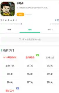 全面解析，各类关键词搜索工具大汇总，助你轻松找到所需信息！，关键词搜索工具汇总怎么做