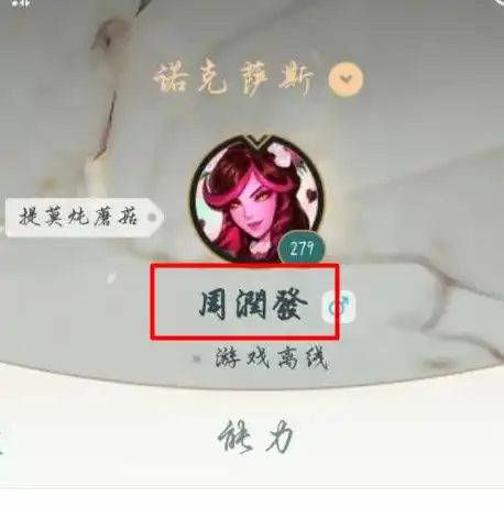 揭秘小程序抢注关键词的奥秘，如何抓住热门流量，抢占先机！，微信小程序名称抢注