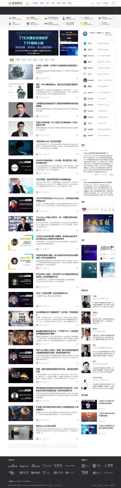 揭秘网站源码预览，洞察网页背后的奥秘，网站源码 预览怎么弄