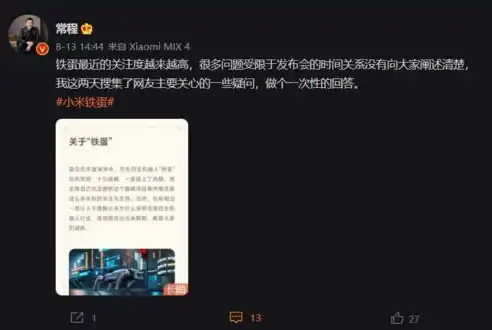 探索未知，共享智慧——揭秘网站建设中的源码奥秘，网站正在建设中 源码怎么办