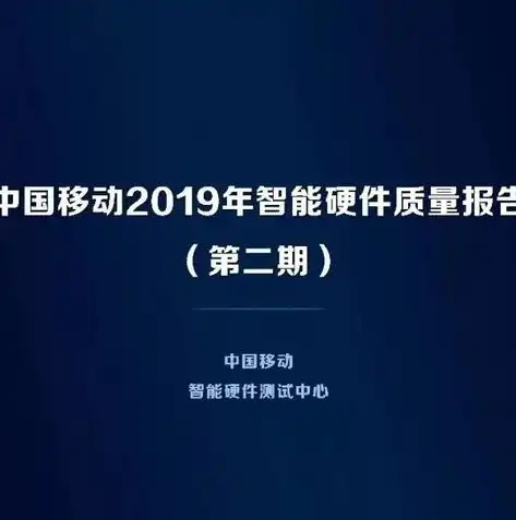 揭秘吞吐量，性能评估的关键指标解析，什么是吞吐量