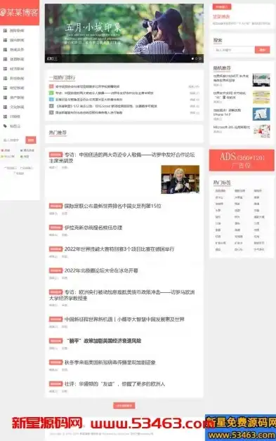 揭秘新闻自动采集网站源码，高效采集新闻，助力媒体发展新篇章，新闻自动采集网站源码怎么弄