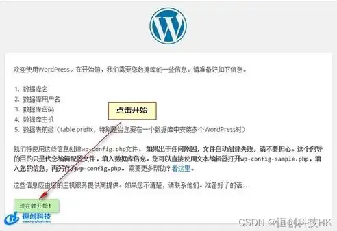 独家揭秘！抢购网站源码，轻松打造属于自己的抢购平台！，抢购网站源码是什么