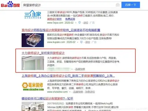 揭秘跳转网站关键词，网络跳转背后的秘密与技巧，关键词跳转到指定网站