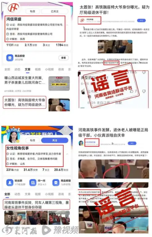 揭秘我国顶尖网站制作公司，专业实力与服务品质并重，制作网站的公司哪家好