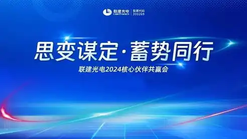 匠心独具，定制未来——深度解析专业建网站公司的核心优势，建网站公司上海