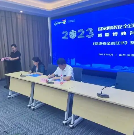 2023年中国信息安全专业大学排名解析，院校实力与专业特色一览，国内信息安全专业大学排名一览表