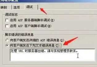 深度解析，如何在Windows Server 2008中安全关闭IIS服务器，windows server 2008关闭iis