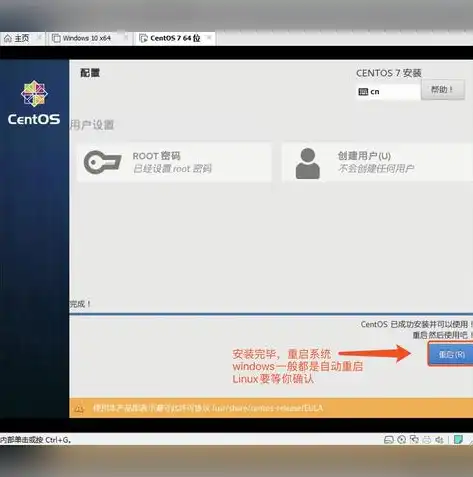 Windows 10系统开启硬件虚拟化的详细攻略，轻松提升虚拟机性能，win10硬件虚拟化怎么打开