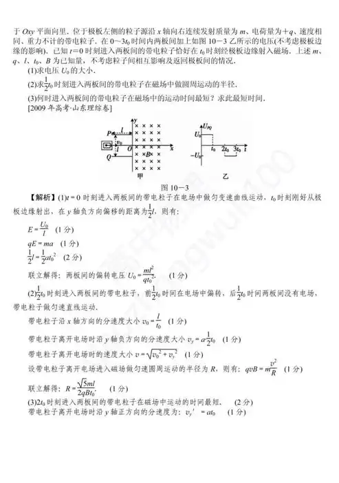 深入解析混合运算，概念、规则与解题技巧，什么是混合运算定义