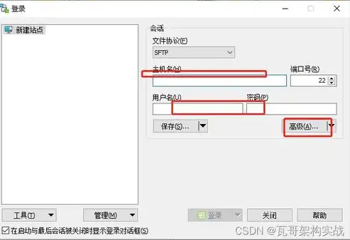 网站服务器使用指南，从入门到精通，网站服务器 怎么用手机登录