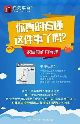 江西优化关键词推广，助力企业精准营销，抢占网络市场先机，江西关键词网络推广