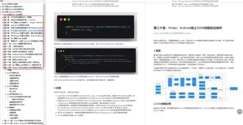 深度解析，网站关键词优化策略与实战技巧，怎么搜索整个网站内的关键词