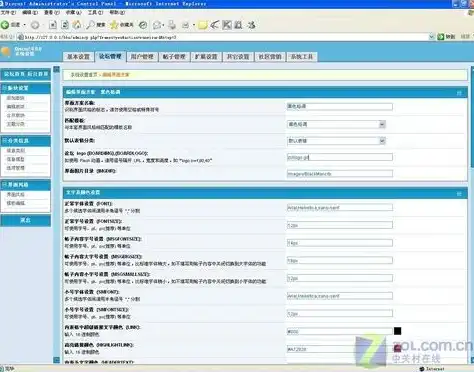 揭秘Discuz！教你如何高效添加关键词，提升网站排名，discuz设置