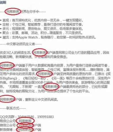 萍乡百度关键词优化攻略全方位提升网站排名，助力企业在线营销，百度app关键词优化