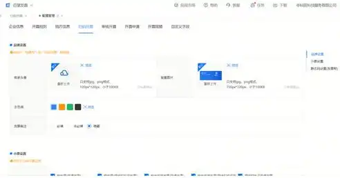 免费获取PHP企业网站源码，打造个性化企业品牌形象，php企业网站整站源码