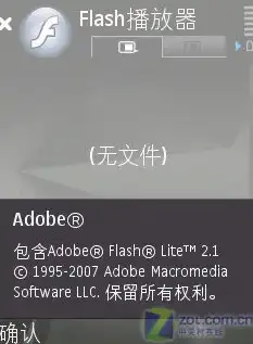 揭秘Flash 3D网站源码，探索三维世界的编程奥秘，flash源码免费下载