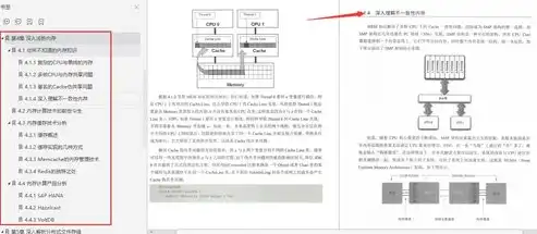 深入解析分布式微服务技术实践指南，构建高效、可扩展的现代化架构，分布式微服务的优缺点