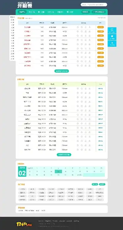 揭秘H5企业网站源码，构建高效、美观的数字化平台，h5网页源码