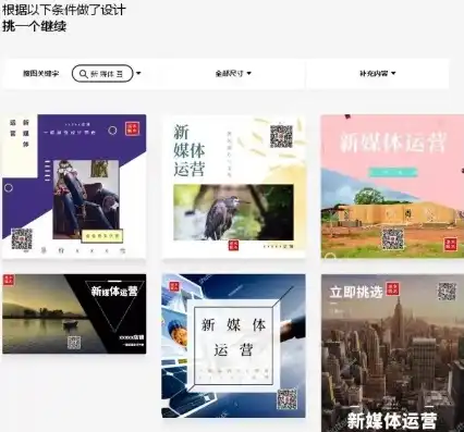 揭秘免费作图网站，创意无限，设计无忧，免费作图网站都有哪些