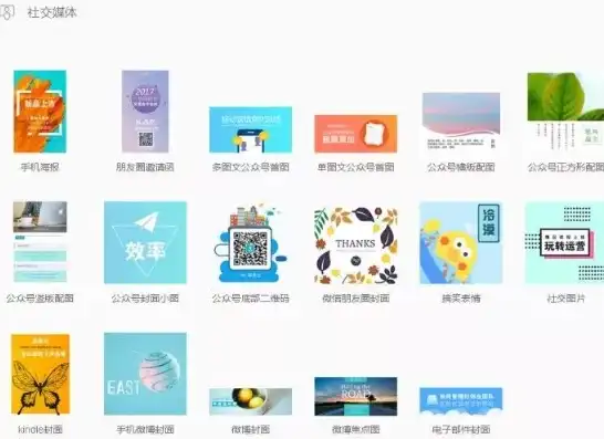 揭秘免费作图网站，创意无限，设计无忧，免费作图网站都有哪些