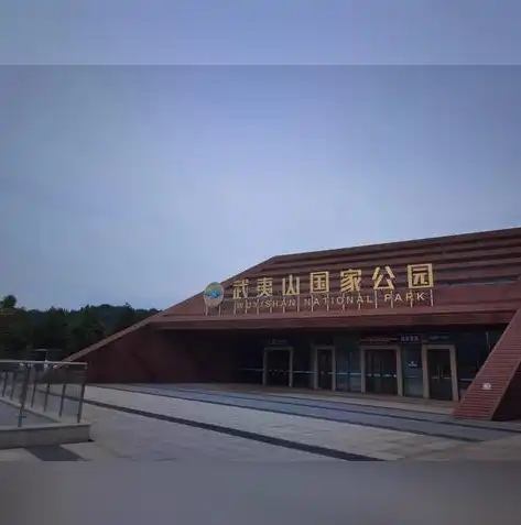 深度解析武夷山网站建设，打造独具特色的旅游信息平台