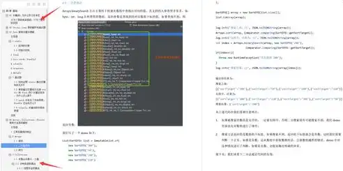 揭秘在线设计工具网站源码，核心架构解析与开发技巧分享，在线设计工具网站源码怎么用