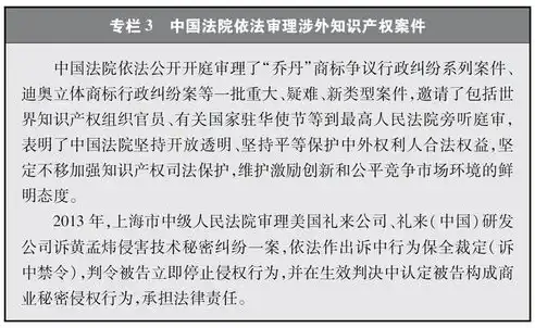 政务数据保护策略，哪些措施不应被纳入？加强政务数据保护的措施不包括