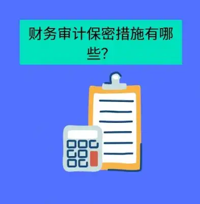 保密安全审计员履职报告，筑牢企业信息安全防线，保密安全审计员履职报告范文大全