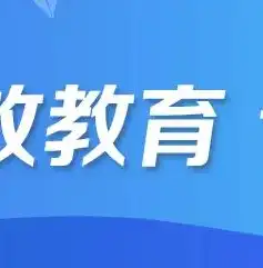 深度解析，北京SEO线上推广技术的策略与实践，北京seo线上推广技术公司