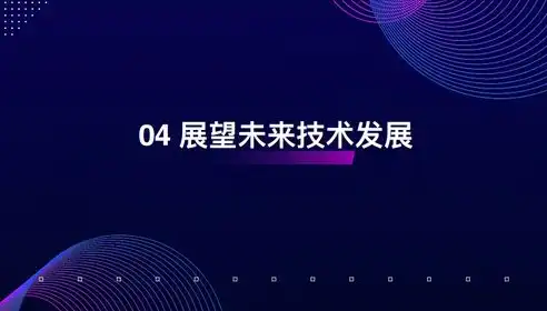 探索未知，尽在视野——遇见你的专属世界，网站banner图是什么