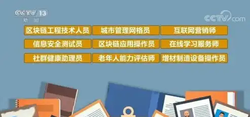 鞍山网站关键词解析，挖掘城市特色，助力网络营销，鞍山关键词排名