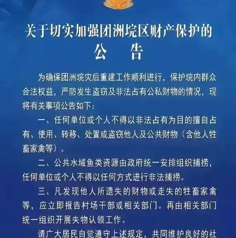 灾后重建，时间节点至关重要，次年底前完成住房恢复重建工作的必要性及实施策略